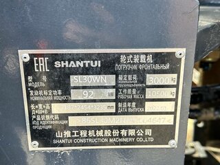 2022 Shantui SL30WN, жёлтый, 3300000 рублей, вид 5