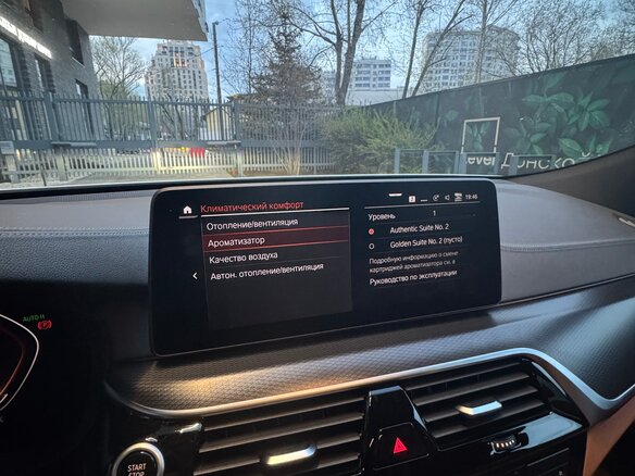 2020 BMW 6 серии Gran Turismo 620d xDrive IV (G32) Рестайлинг, белый, 5870000 рублей - вид 16