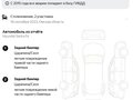 2008 Hyundai Santa Fe II, пурпурный, 1090000 рублей - вид 7