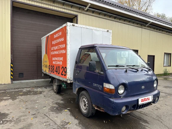 2011 Hyundai Porter, синий, 400000 рублей