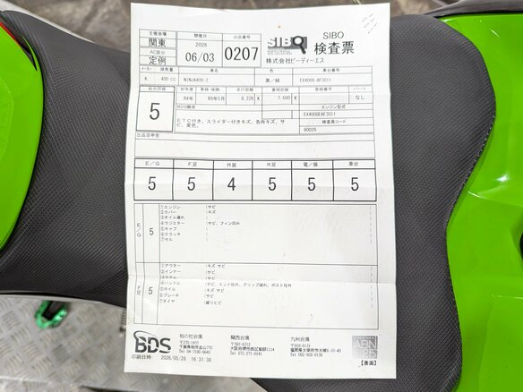 2021 Kawasaki Ninja 400, зелёный, 649000 рублей - вид 19