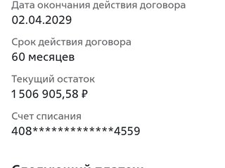 2017 Toyota Corolla Fielder XI (E160, E170, E180) Рестайлинг 1, белый, 2100000 рублей, вид 3