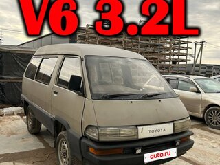 1990 Toyota MasterAce Surf, коричневый, 100000 рублей, вид 1