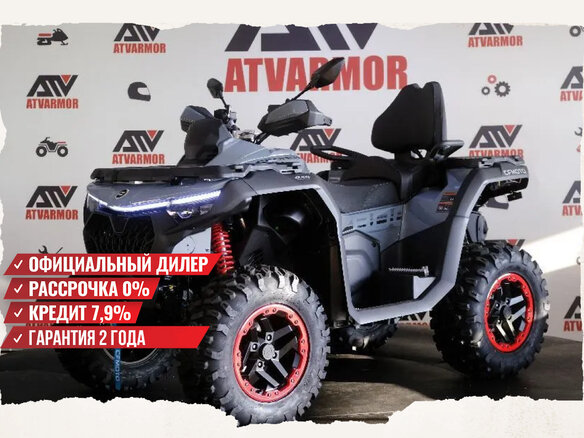 2025 CFMoto CFORCE 800 HO EPS LTD, серый, 1619900 рублей