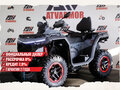2025 CFMoto CFORCE 800 HO EPS LTD, серый, 1619900 рублей