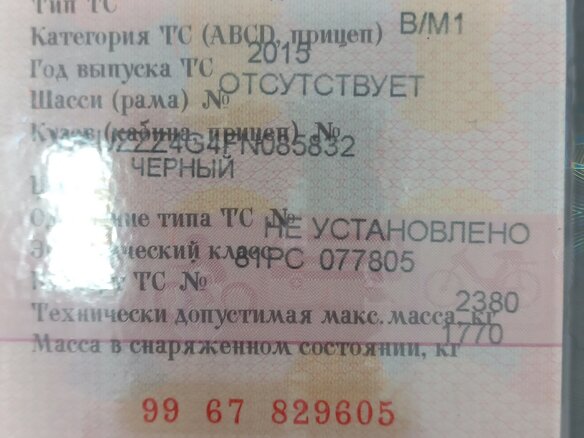 2015 Audi A6 IV (C7) Рестайлинг, чёрный, 3000000 рублей - вид 35