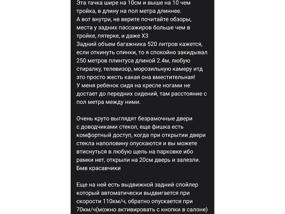 2014 BMW 3 серии Gran Turismo 320d xDrive VI (F3x), чёрный, 1880000 рублей - вид 7
