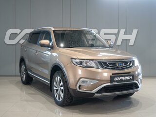 2019 Geely Atlas I, бежевый, 1739000 рублей, вид 1