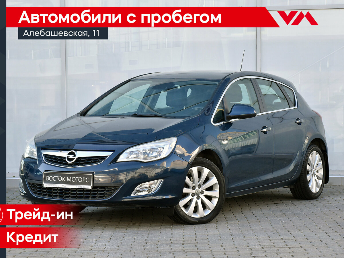 Открыть фотографии: Opel Astra J