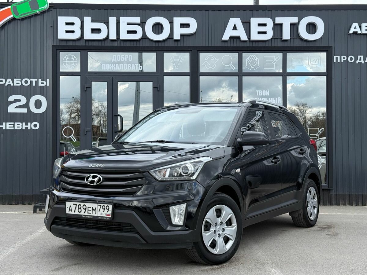 Открыть фотографии: Hyundai Creta I