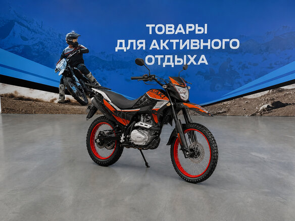 2026 Ataki Tourist 300, красный, 176200 рублей