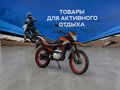 2026 Ataki Tourist 300, красный, 176200 рублей