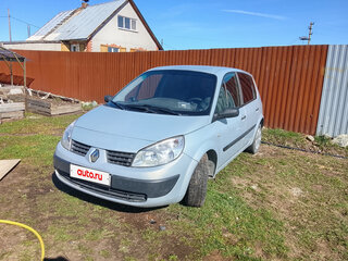 2004 Renault Scenic II, серый, 250000 рублей, вид 3