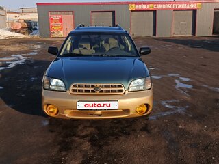 2001 Subaru Legacy III, зелёный, 425000 рублей, вид 1