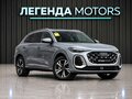 2026 Audi Q5 40 TFSI III (GU), белый, 7800000 рублей - вид 2