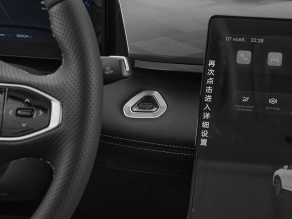 2024 Dongfeng Mage, серебристый, 2330000 рублей - вид 13