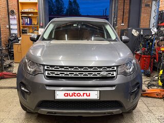 2018 Land Rover Discovery Sport I, серый, 1650000 рублей, вид 1