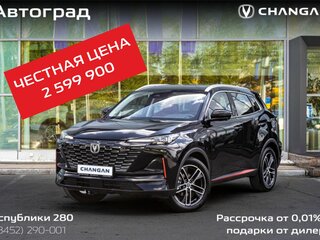 2025 Changan UNI-S I, чёрный, 3179900 рублей, вид 2