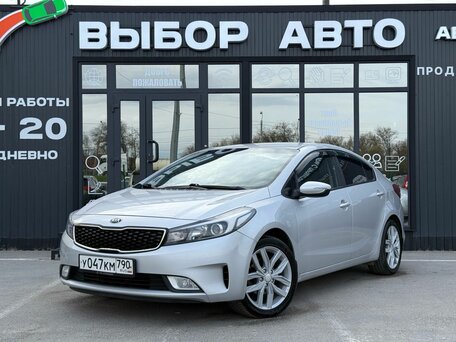 Kia Cerato III Рестайлинг (Classic)