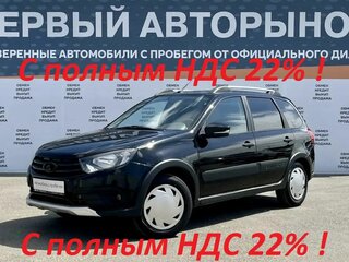 2022 Lada (ВАЗ) Granta Cross I Рестайлинг, чёрный, 699000 рублей, вид 1