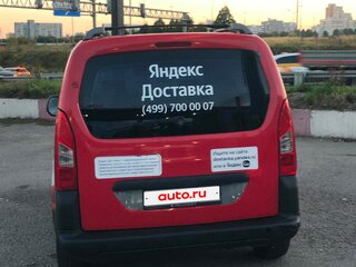2008 Peugeot Partner II, красный, 480000 рублей, вид 4