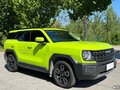 2023 Haval KuGou, зелёный - вид 2