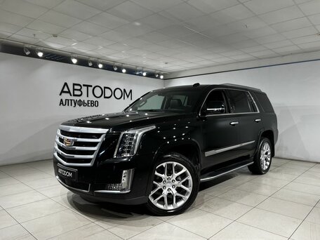 Cadillac Escalade IV