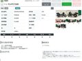 2007 Harley-Davidson Electra Glide, чёрный, 797000 рублей - вид 11