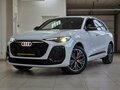 2026 Audi Q5 L III (GU), белый, 6170000 рублей