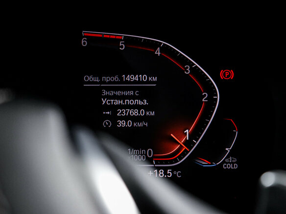 2020 BMW 5 серии 520d xDrive VII (G30/G31/G38), белый - вид 10
