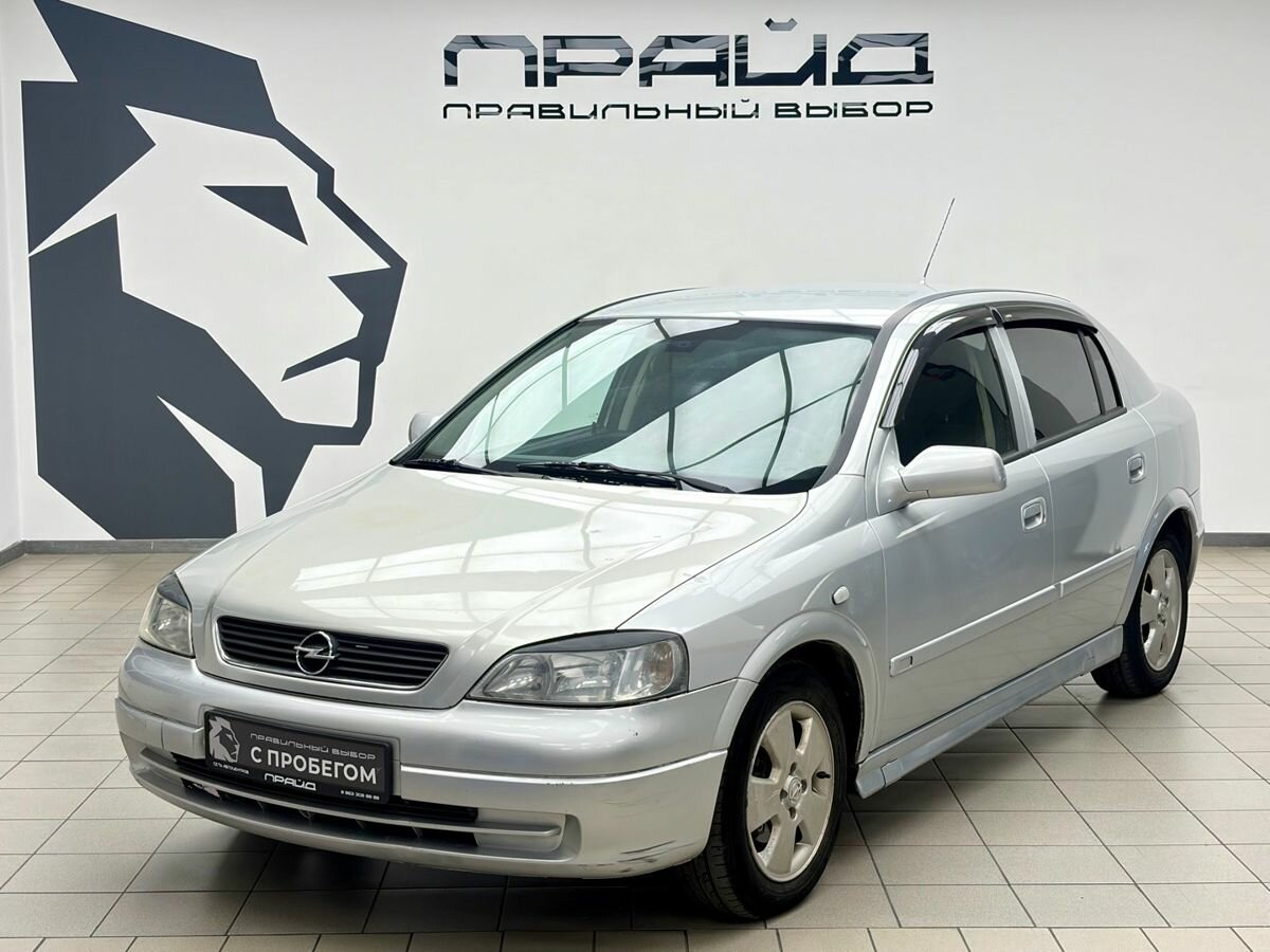 Открыть фотографии: Opel Astra G