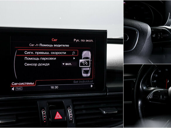 2015 Audi A6 IV (C7) Рестайлинг, чёрный, 1744578 рублей - вид 17
