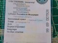 1998 Renault Midlum, белый, 1100000 рублей - вид 11