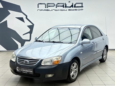 Kia Cerato I