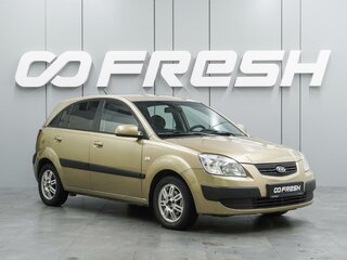 Kia Rio II
