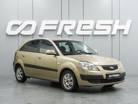 Kia Rio II
