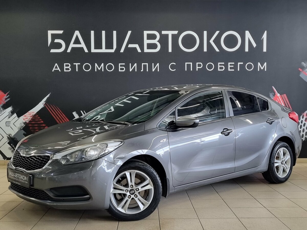 Открыть фотографии: Kia Cerato III