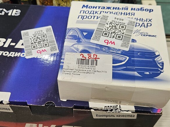2013 Lada (ВАЗ) Granta I, белый - вид 15