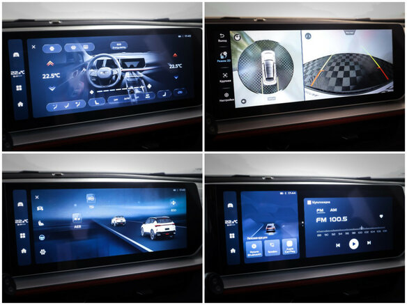 2024 Geely Coolray I Рестайлинг, красный - вид 19