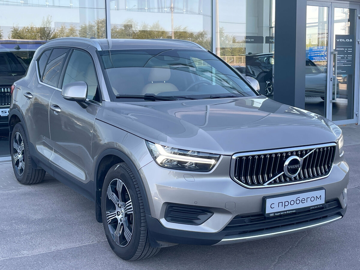 Открыть фотографии: Volvo XC40 I