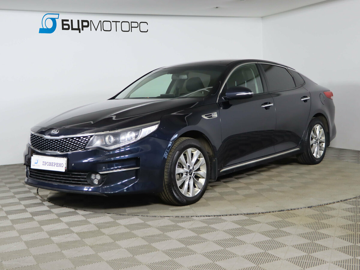 Открыть фотографии: Kia Optima IV