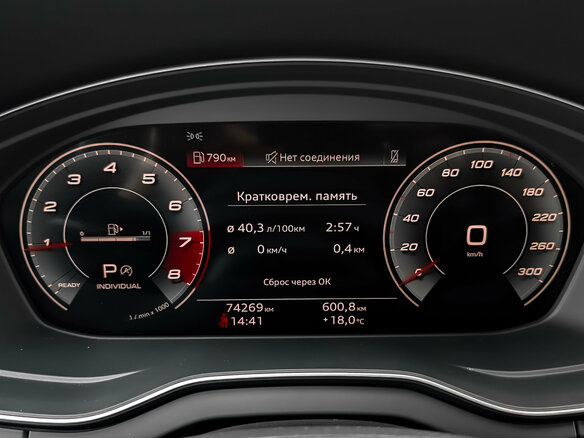 2021 Audi Q5 45 TFSI II (FY) Рестайлинг, зелёный, 4490000 рублей - вид 16