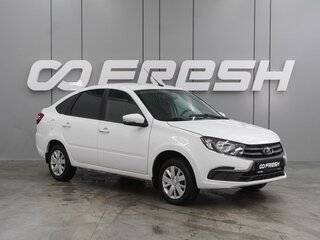 2025 Lada (ВАЗ) Granta I Рестайлинг, белый, 849000 рублей, вид 1