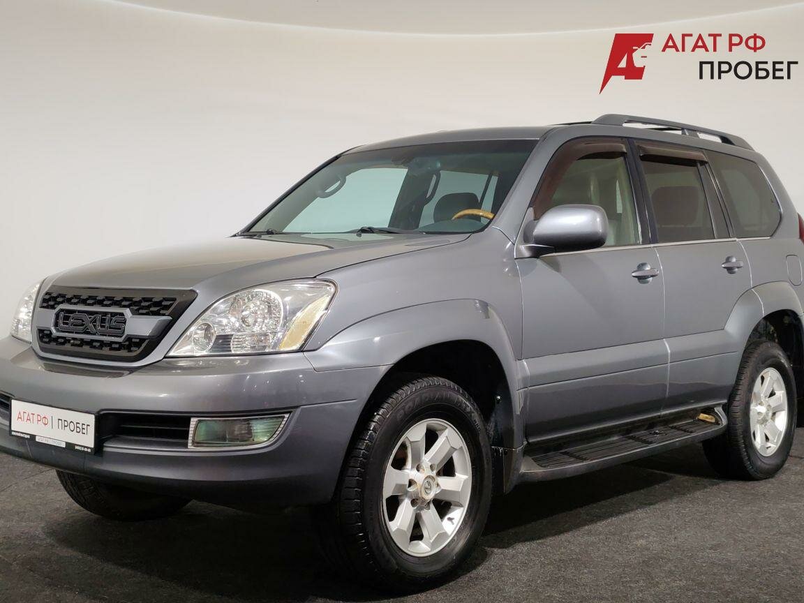 Открыть фотографии: Lexus GX I