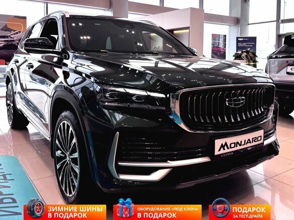 2025 Geely Monjaro I Рестайлинг, белый, 4954990 рублей - вид 2