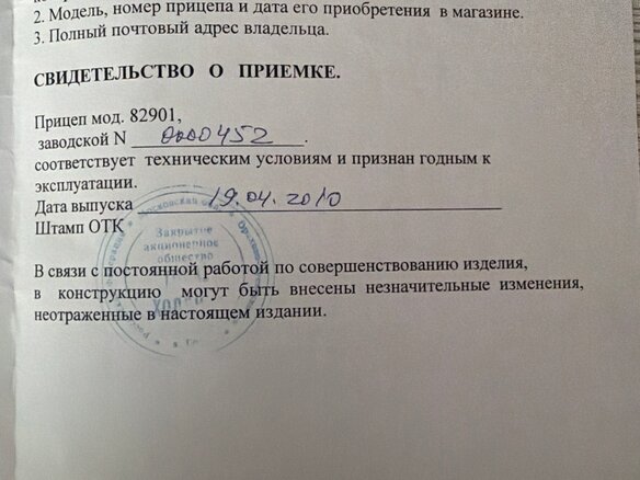 2010 ОСА 3028Y2, серый, 90000 рублей - вид 10