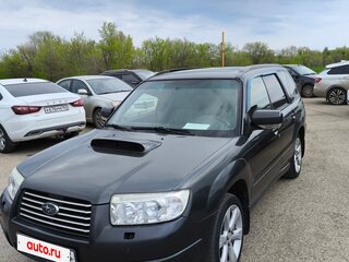 2007 Subaru Forester II Рестайлинг, серый, 650000 рублей, вид 1