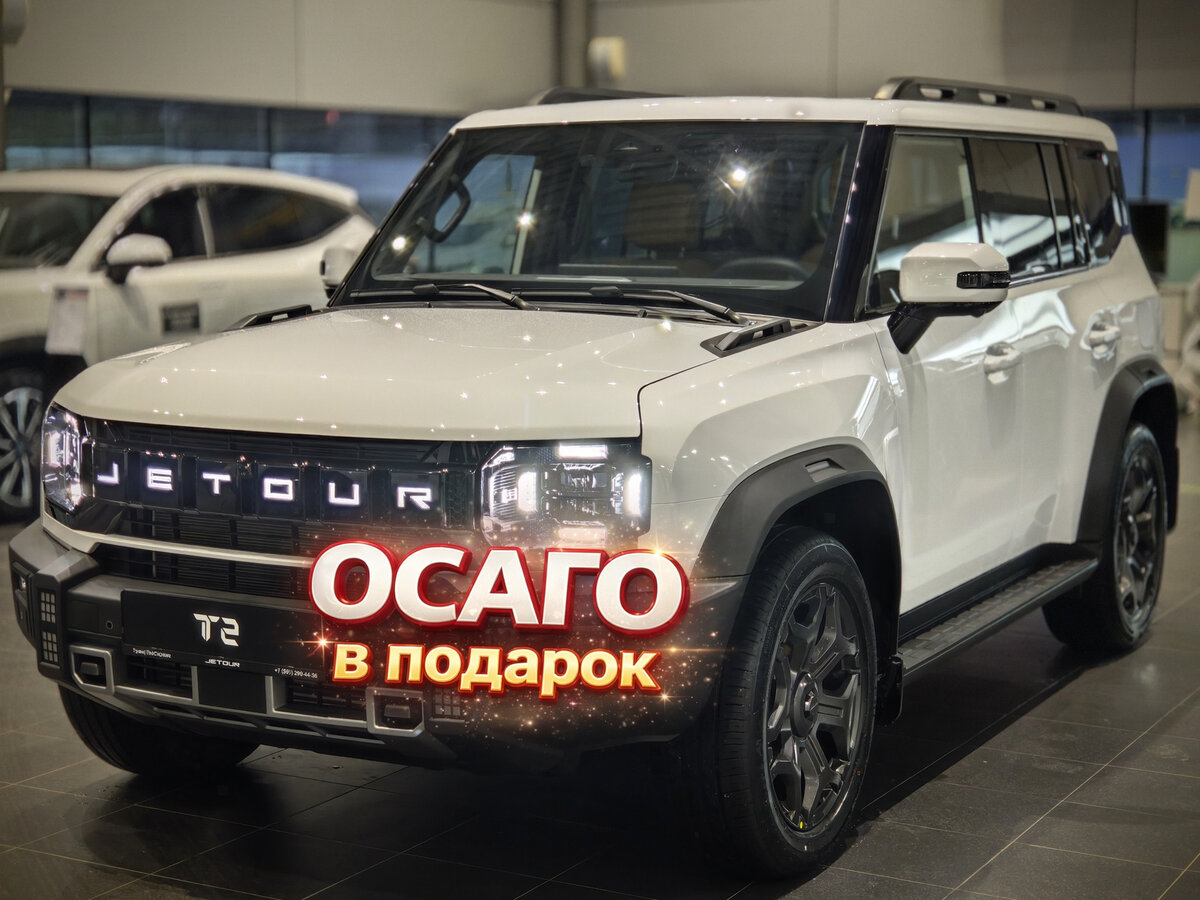 Открыть фотографии: Jetour T2