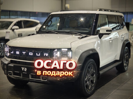 Jetour T2