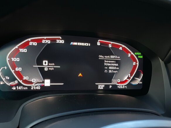 2019 BMW 8 серии Gran Coupe 840i xDrive II (G14/G15/G16), белый, 5980000 рублей - вид 14